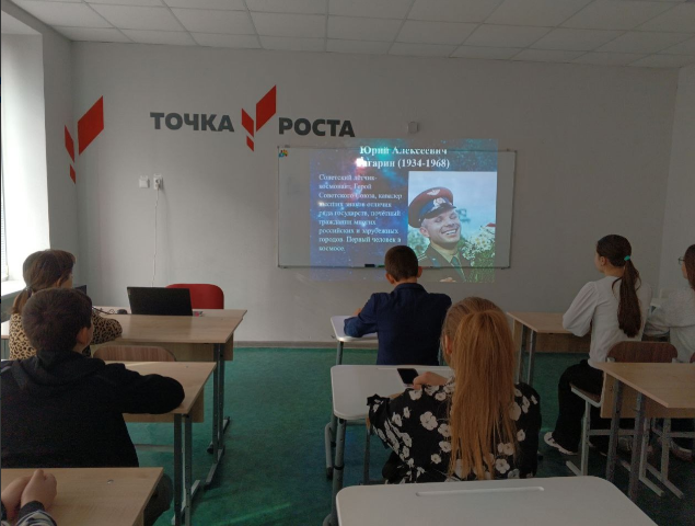 ДЕНЬ КОСМОНАВТИКИ.